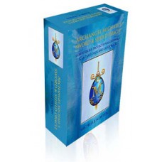 ARCHANGEL MICHAEL'S SWORD AND SHIELD ORACLE